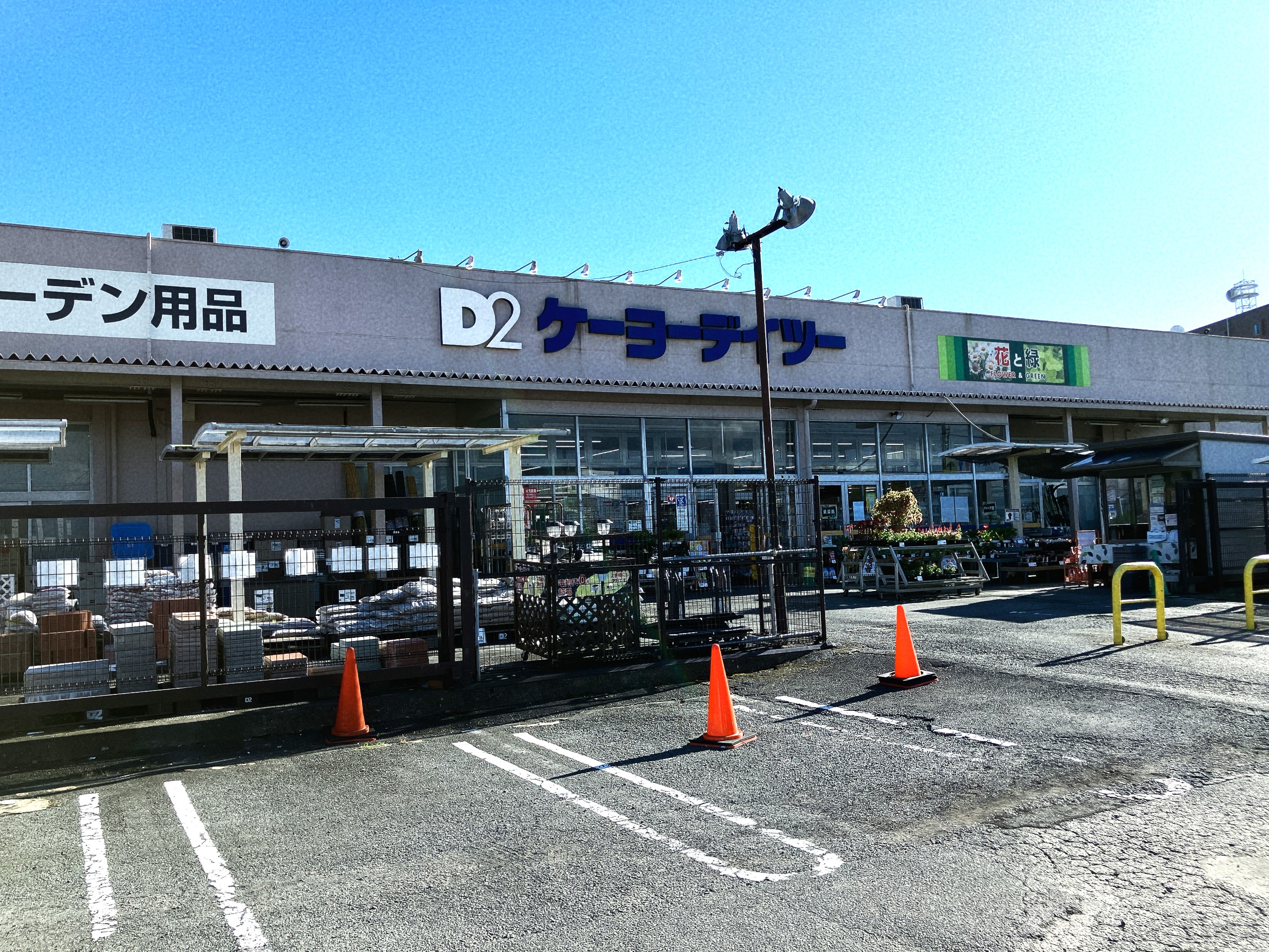 DCM御殿場店